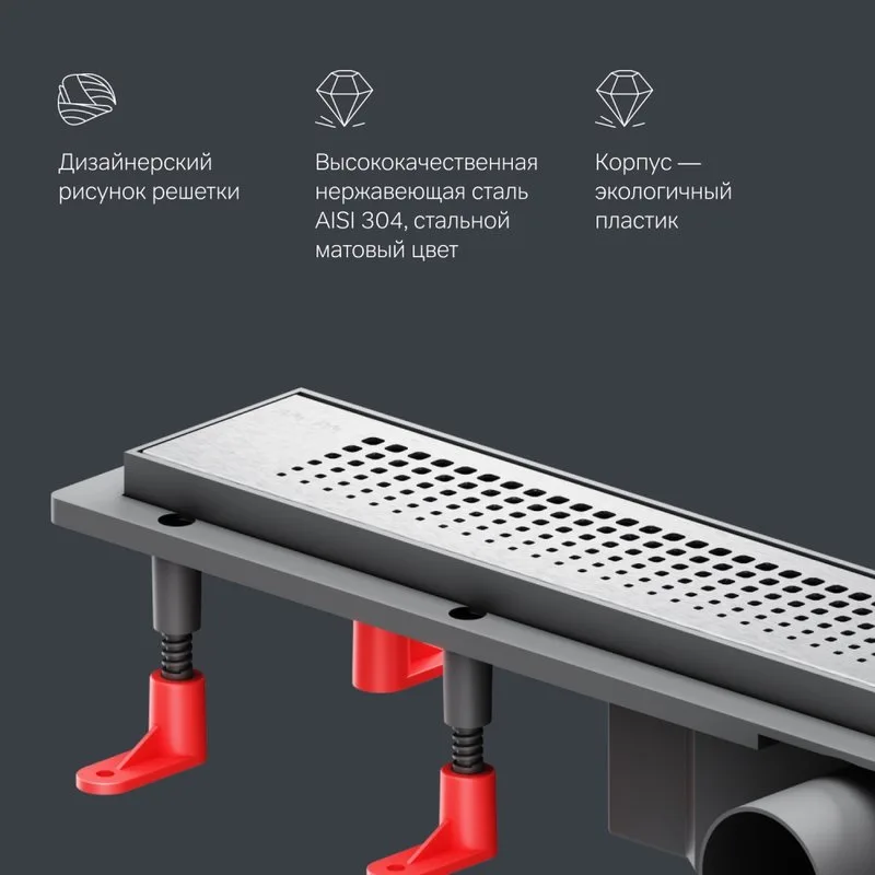 Душевой трап (лоток) AM.PM PrimeFlow Cut Gradient 60 см, сталь матовая Sancos — официальный сайт