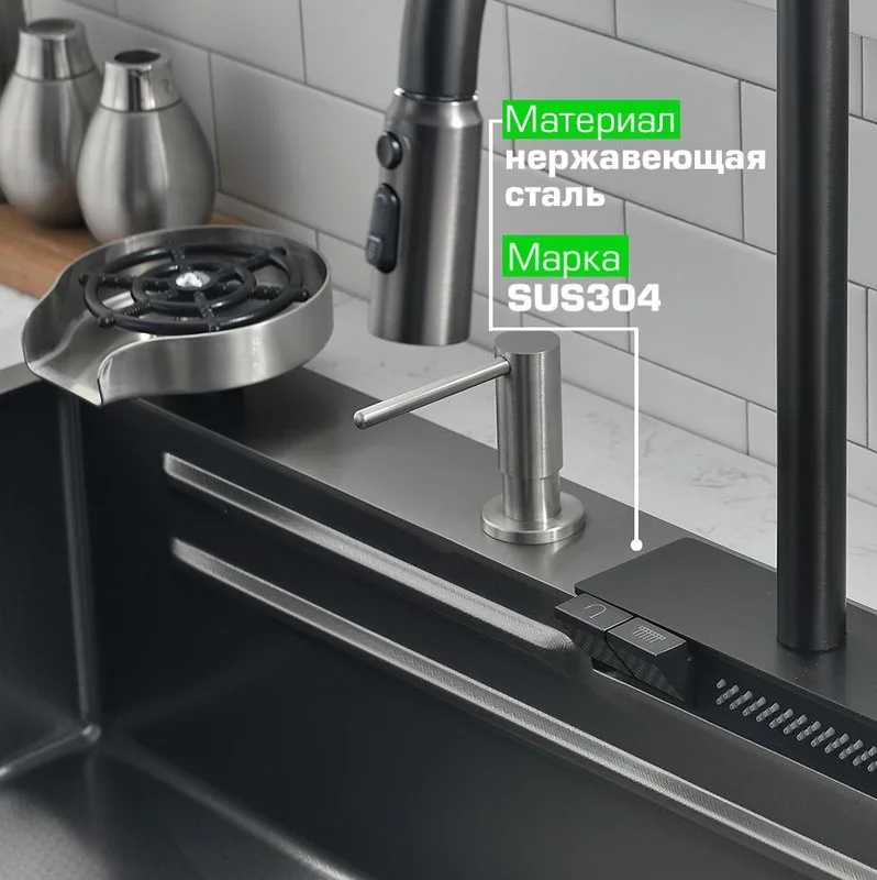 Мойка кухонная многофункциональная GEYSERUS-2 68 см цвет тёмная сталь, рычажный кран для чистой воды Sancos — официальный сайт