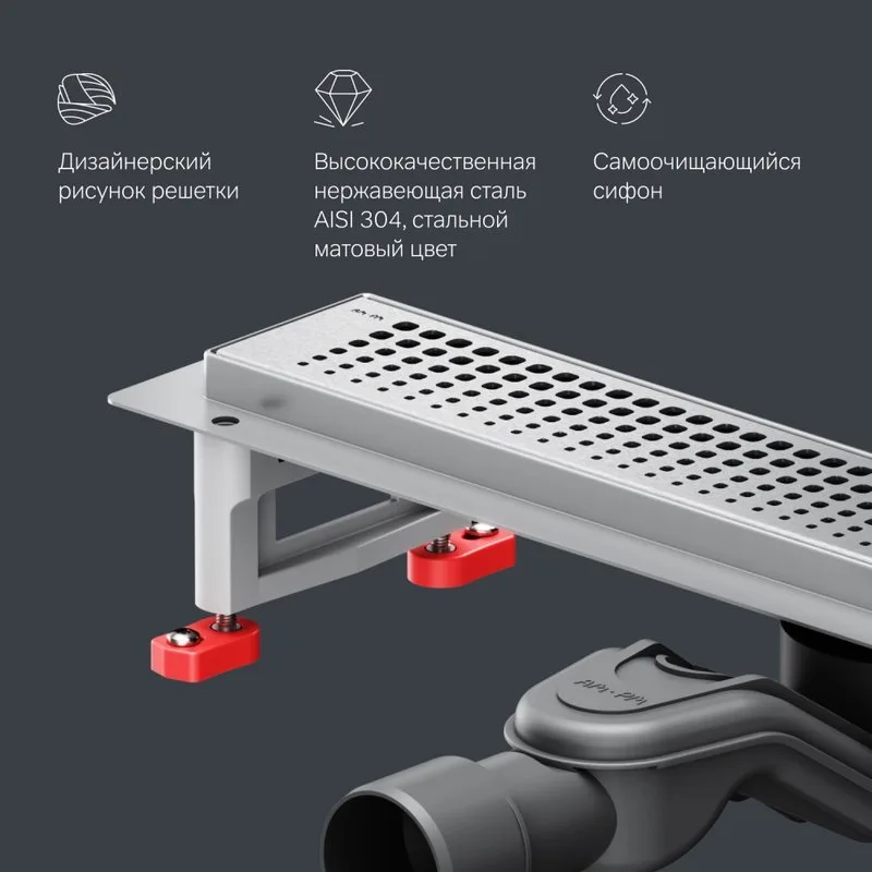Душевой трап (лоток) AM.PM MasterFlow Cut Gradient 50 см, сталь матовая Sancos — официальный сайт