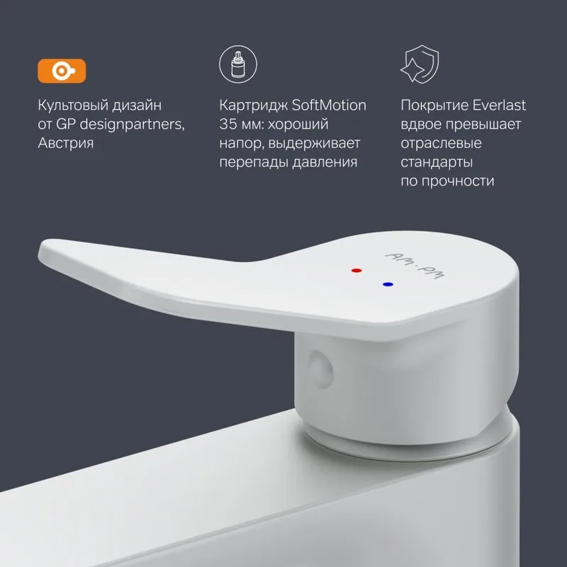 Смеситель для раковины AM.PM X-Joy F85A02133 белый Sancos — официальный сайт