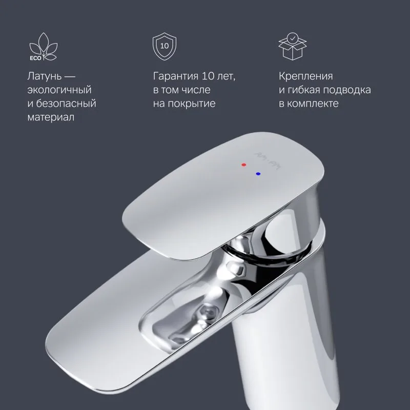 Смеситель для раковины AM.PM Spirit V2.1 F71A02100 Sancos — официальный сайт