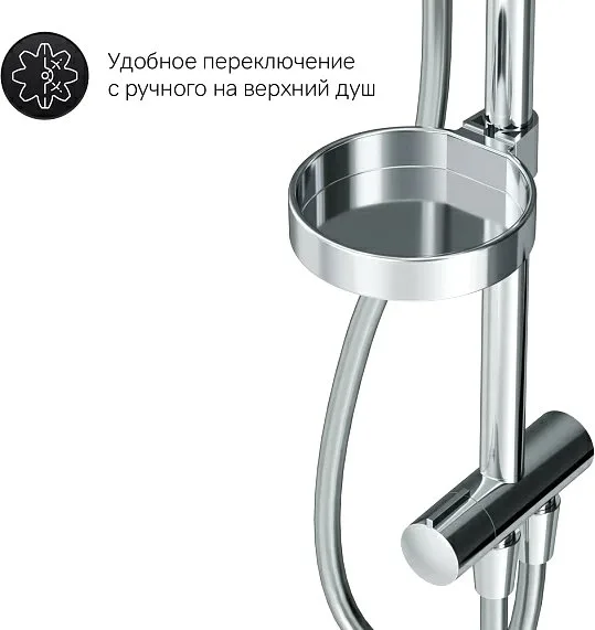 Душевая стойка AM.PM Spirit V2.0 F0770A100 Sancos — официальный сайт