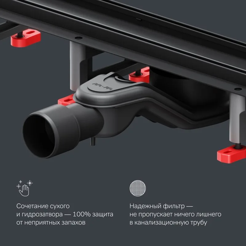 Душевой трап (лоток) AM.PM MasterFlow Tile 60 см, черный матовый Sancos — официальный сайт