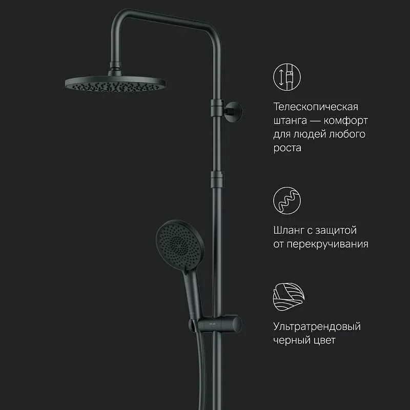Душевая стойка AM.PM X-Joy F0785A422, черный матовый, с термостатом Sancos — официальный сайт