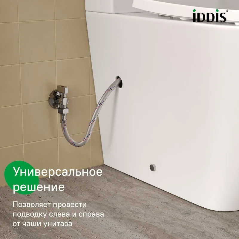 Унитаз-компакт напольный IDDIS Slide SLIRDSEi24 безободковый, глянцевый белый Sancos — официальный сайт