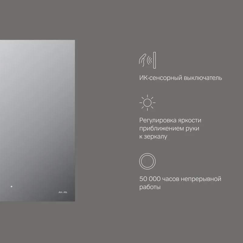 Зеркало AM.PM X-Joy 55 с подсветкой светодиодной Sancos — официальный сайт