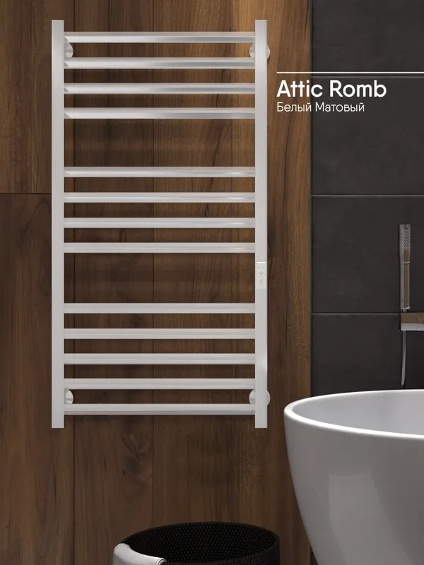 Полотенцесушитель электрический Indigo Attic Romb LСLATCRE100-50WMRt белый матовый Sancos — официальный сайт