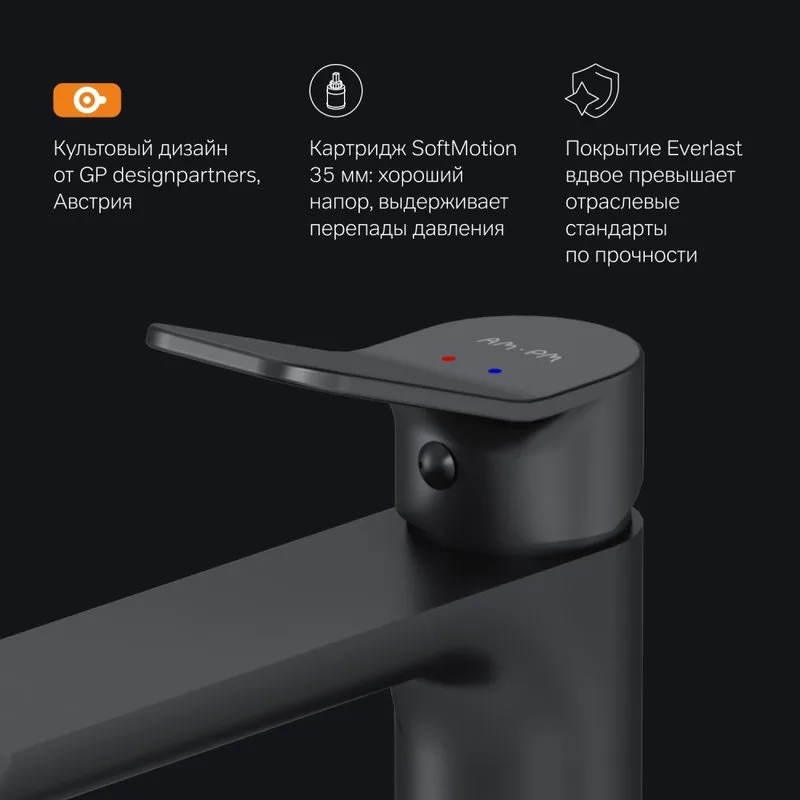 Смеситель для раковины AM.PM X-Joy F85A92022 черный Sancos — официальный сайт