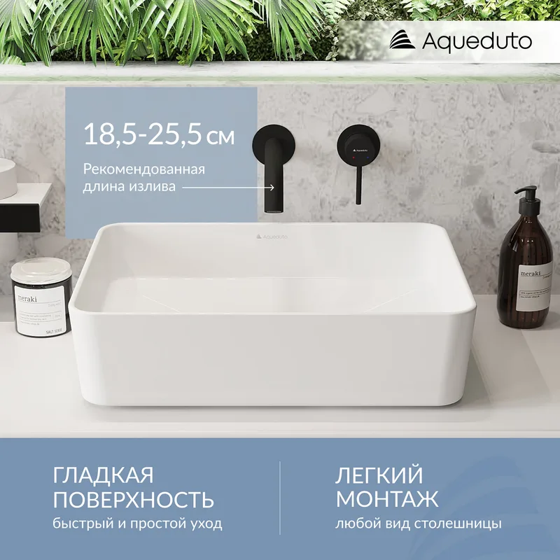 Накладная раковина Aqueduto Espiral ESP0410 50 см белая глянцевая Sancos — официальный сайт