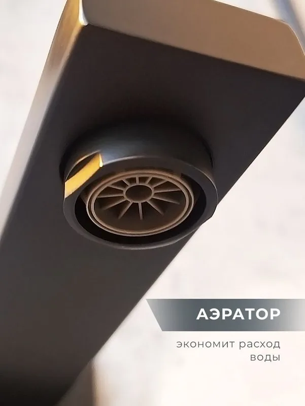 Душевой комплект ALTROBAGNO Ламберто (Lamberto) 040412 MB С ВНУТРЕННЕЙ ЧАСТЬЮ, матовый черный Sancos — официальный сайт