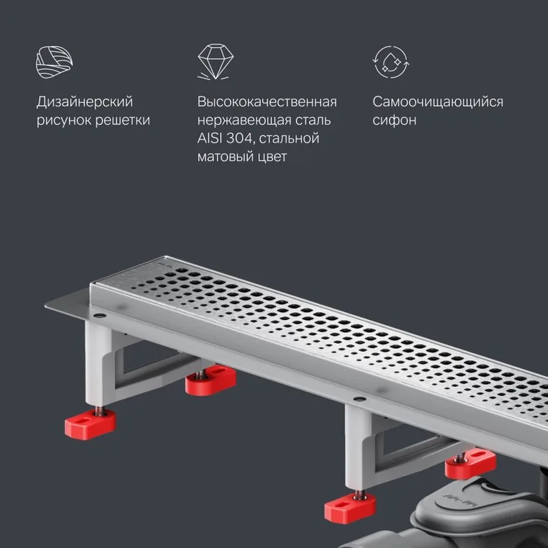 Душевой трап (лоток) AM.PM MasterFlow Cut Gradient 80 см, сталь матовая Sancos — официальный сайт