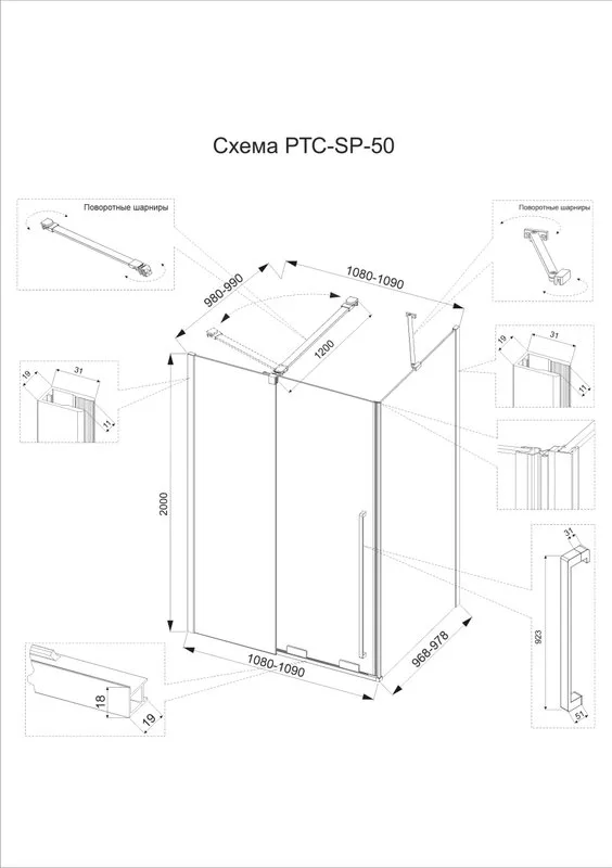 Душевой уголок Veconi Premium Trento PTC-SP-50B 110х100 см, профиль матовый черный, стекло прозрачно Sancos — официальный сайт