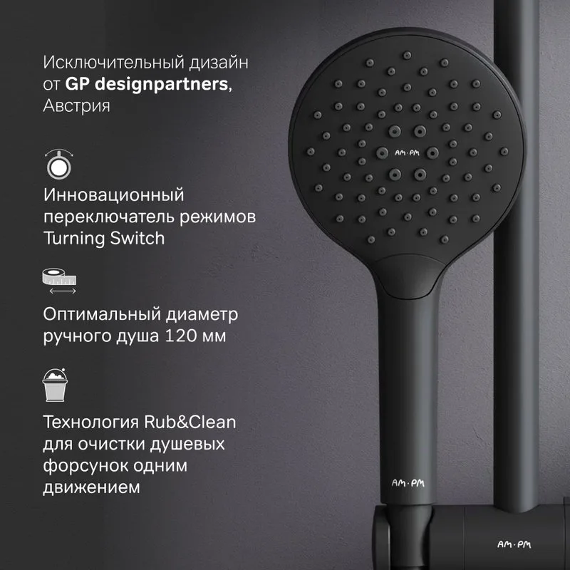 Душевой гарнитур AM.PM Like F0118022, черный Sancos — официальный сайт