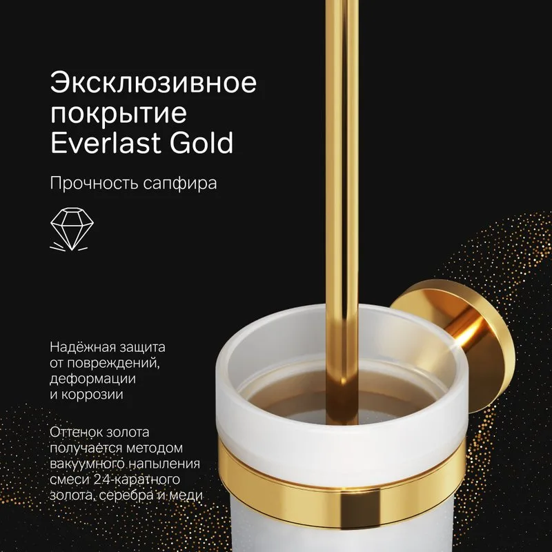 Ершик AM.PM X-Joy A85A33399 золото Sancos — официальный сайт
