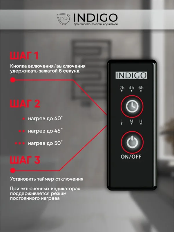 Полотенцесушитель электрический Indigo Family LFME70-40L 70х40, серебристый Sancos — официальный сайт