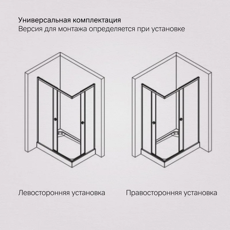 Душевой уголок AM.PM X-Joy W94G-403-120280-MТ1К 120х80 см Sancos — официальный сайт
