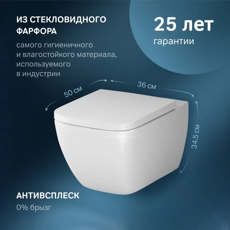 Унитаз подвесной AM.PM Gem C901701SC Sancos — официальный сайт