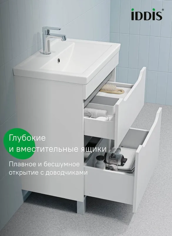 Тумба под раковину без столешницы IDDIS Sky 70 напольная, белая Sancos — официальный сайт