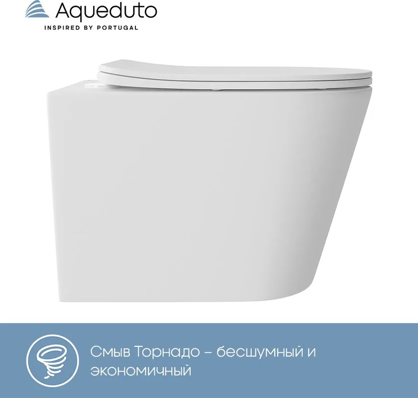 Унитаз подвесной Aqueduto Cone Plus CONT0220 Sancos — официальный сайт