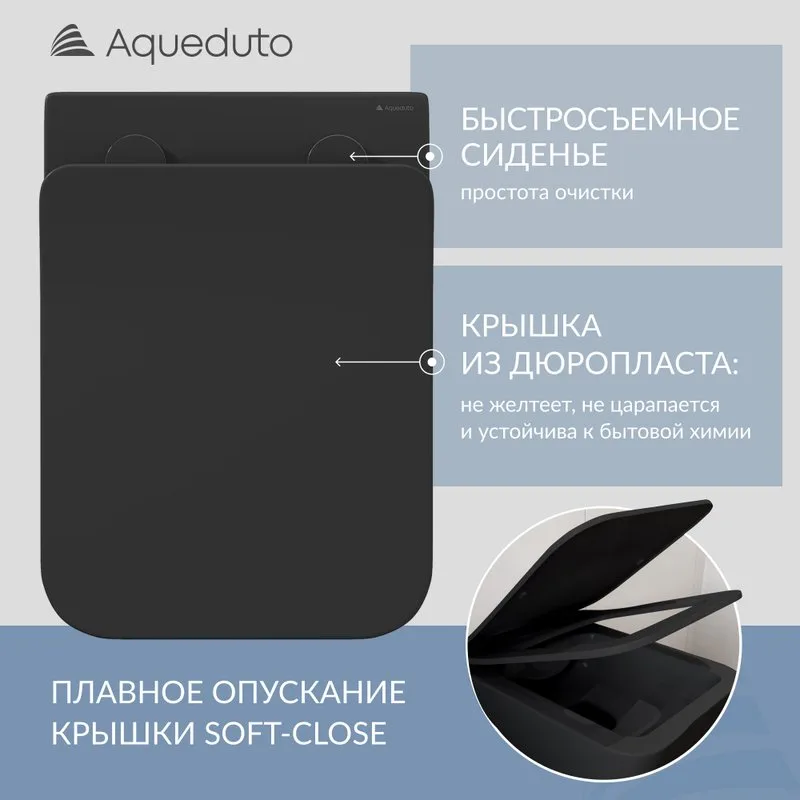 Унитаз подвесной Aqueduto Macio MAC0140 Sancos — официальный сайт