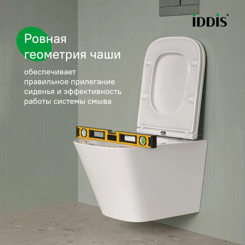 Унитаз подвесной IDDIS Bild Q безободковый, с микролифтом, глянцевый белый Sancos — официальный сайт