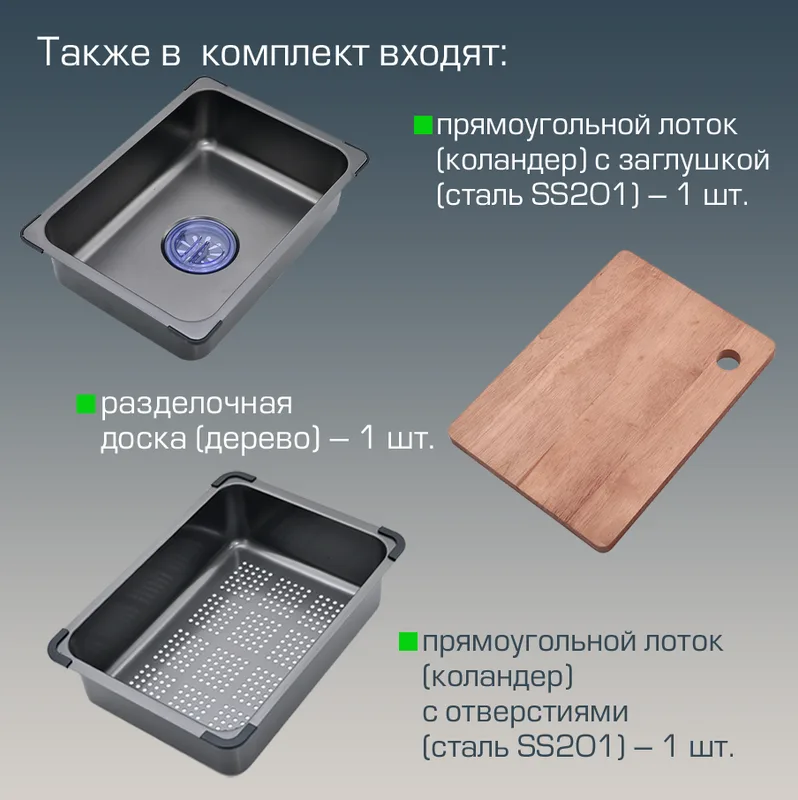 Мойка кухонная Esbano Cascade-2 с сифоном Sancos — официальный сайт