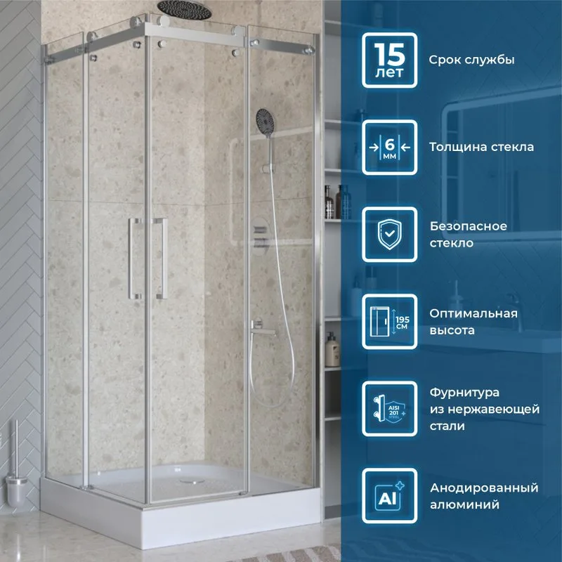 Душевой уголок BelBagno Marino 2 A-2-90-C-CR 90x90, профиль хром, стекло прозрачное Sancos — официальный сайт