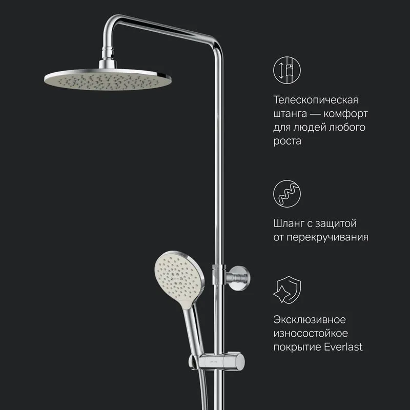Душевая стойка AM.PM Like F0780564 Sancos — официальный сайт