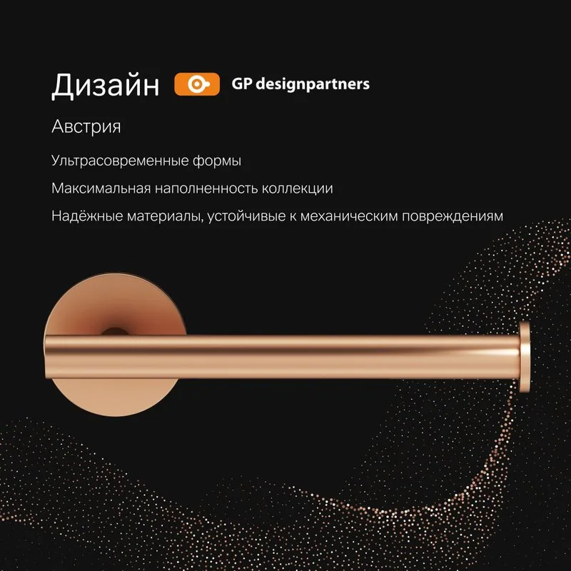 Держатель туалетной бумаги AM.PM X-Joy A85A34144 розовое золото Sancos — официальный сайт