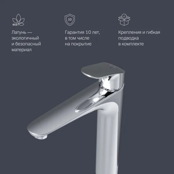 Смеситель для раковины AM.PM Like F8092000 Sancos — Оригинал