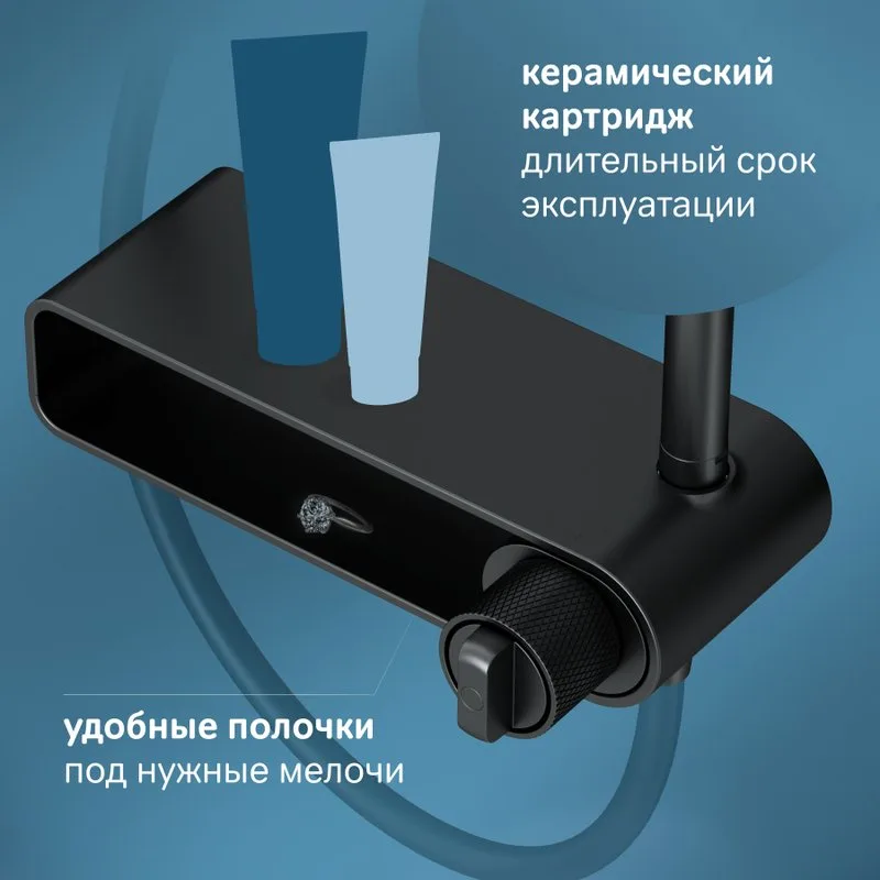 Душевая стойка AM.PM X-Joy F0785A622, черный матовый Sancos — официальный сайт
