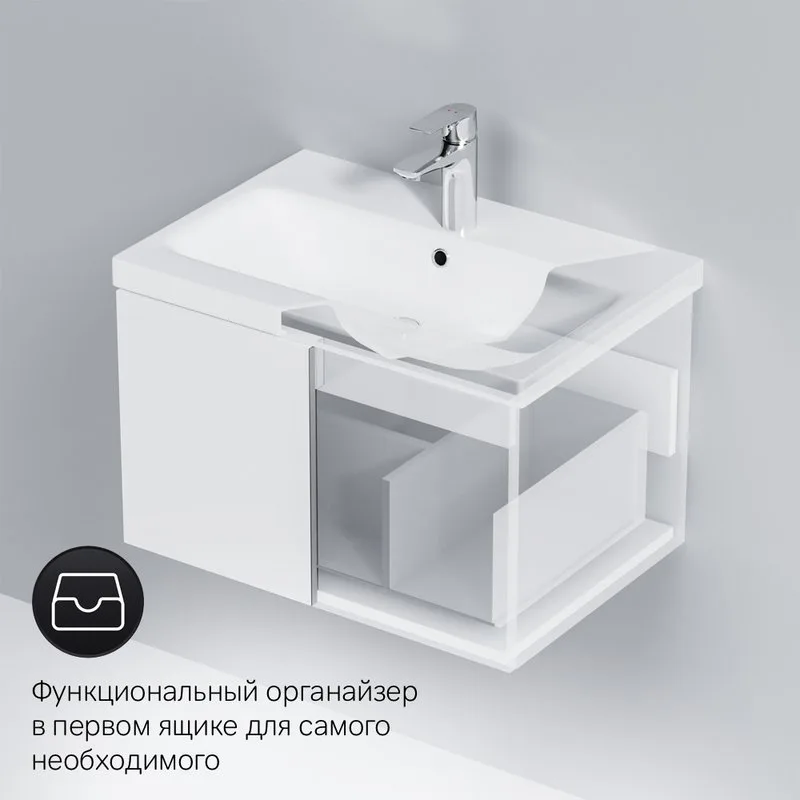 Тумба под раковину без столешницы AM.PM Gem 60 белый глянец, с 1 ящиком Sancos — официальный сайт