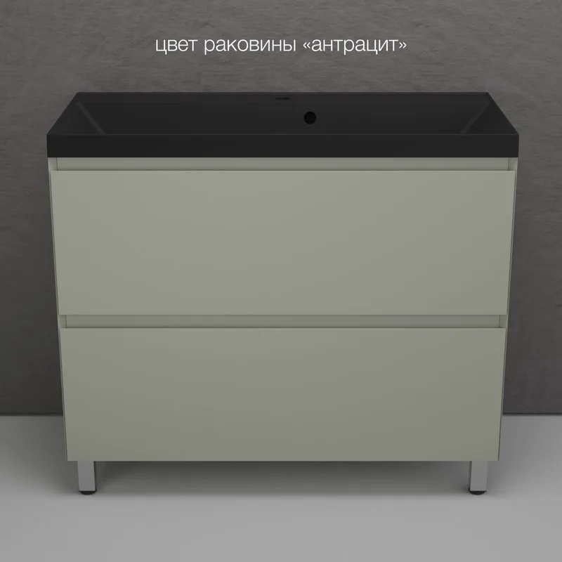 Тумба напольная "Манхэттен 100" ЭМАЛЬ, под раковину ASTI, 2 ящика, PLUS, олива