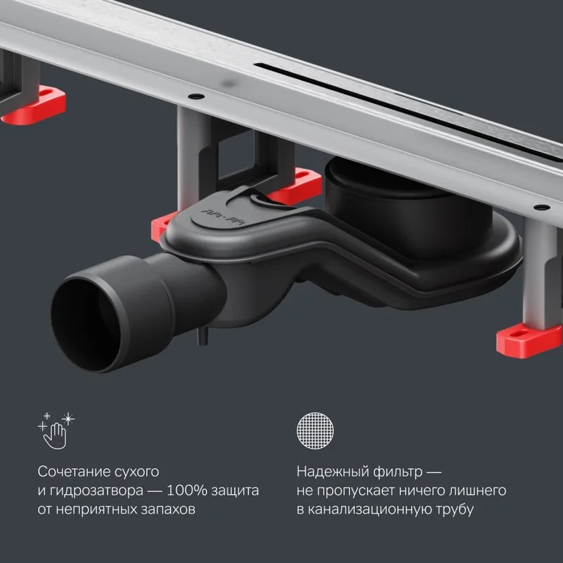 Душевой трап (лоток) AM.PM MasterFlow Slim line 60 см, сталь матовая Sancos — официальный сайт