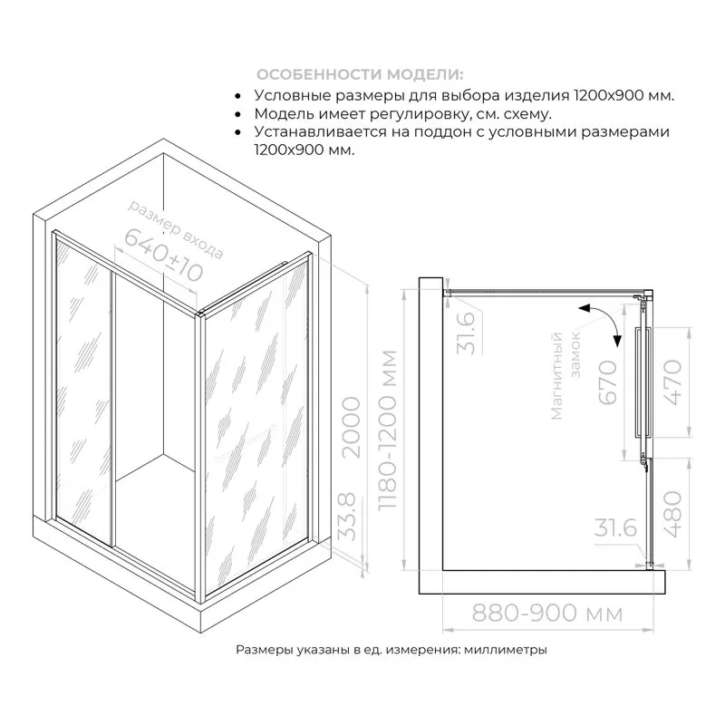 Душевой уголок RGW Leipzig LE-45 120х90 см, профиль хром, стекло серое Sancos — официальный сайт