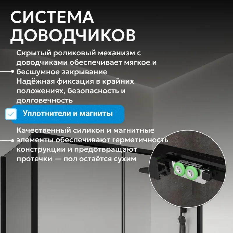 Душевой уголок Abber Komfort AG93160B-S92B 160х90 см, профиль матовый черный, стекло прозрачное Sancos — официальный сайт