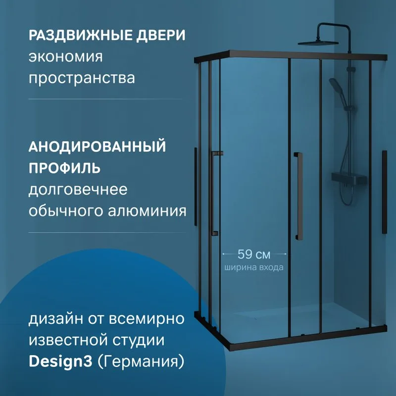 Душевой уголок AM.PM Func W84G-403-12080-BТ 120х80 см, профиль черный матовый Sancos — официальный сайт