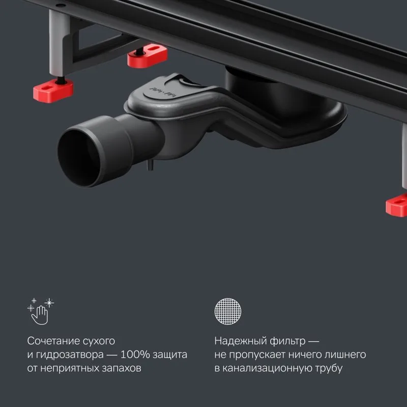 Душевой трап (лоток) AM.PM MasterFlow Tile 90 см, черный матовый Sancos — официальный сайт
