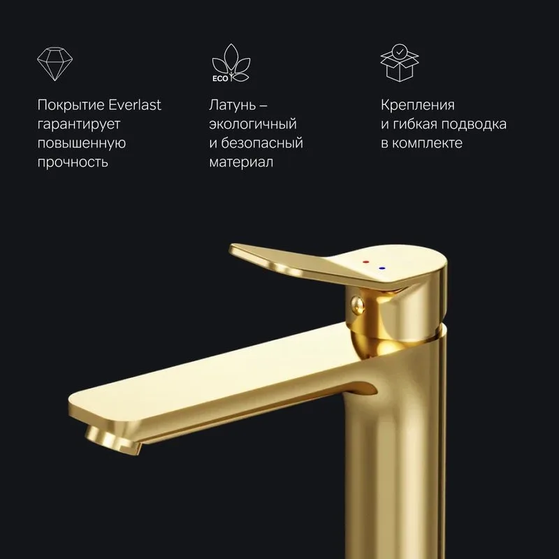 Смеситель для раковины AM.PM X-Joy F85A92099, золото Sancos — официальный сайт