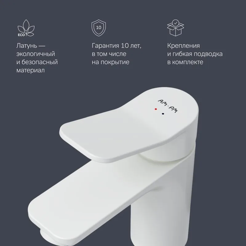 Смеситель для раковины AM.PM X-Joy F85A02133 белый Sancos — официальный сайт