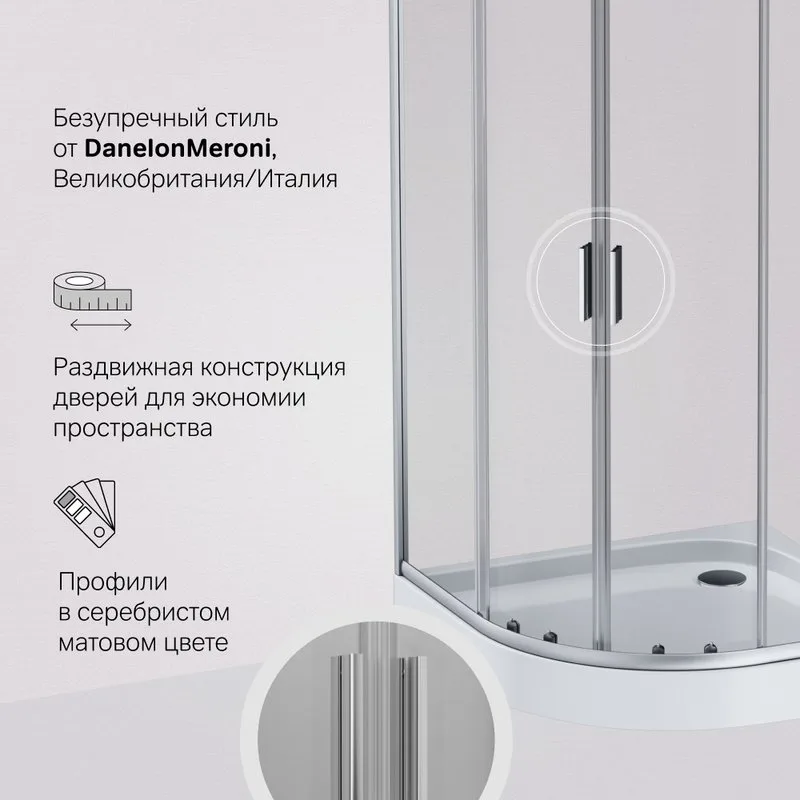 Душевой уголок AM.PM Gem W90G-401-100WT 100x100 Sancos — официальный сайт
