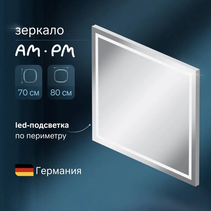 Зеркало AM.PM Gem 80 подсветка по периметру Sancos — официальный сайт