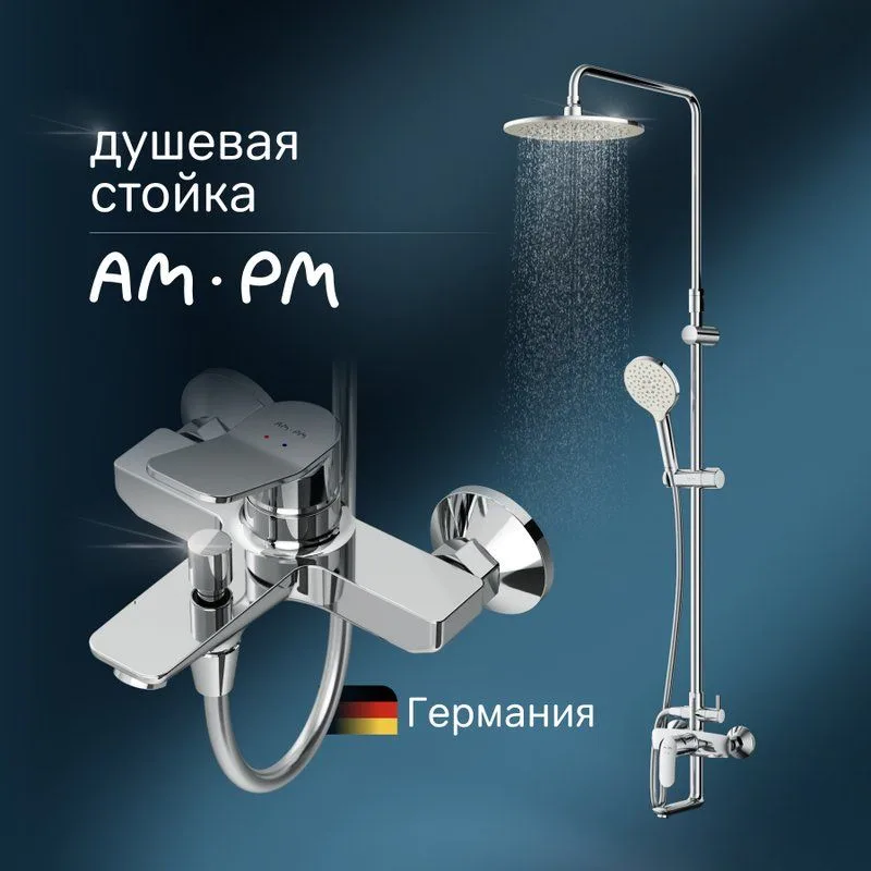 Душевая стойка AM.PM X-Joy F40885A34, со смесителем Sancos — официальный сайт