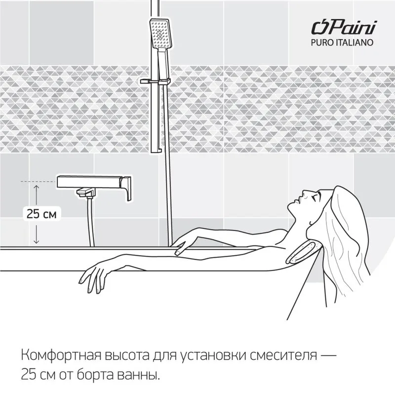 Смеситель для ванны с душем Paini Domus 18CR111PZ, хром Sancos — официальный сайт