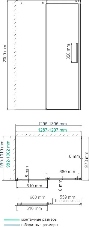 Душевой уголок Wasserkraft Alme 15R34 130x100 см Sancos — официальный сайт