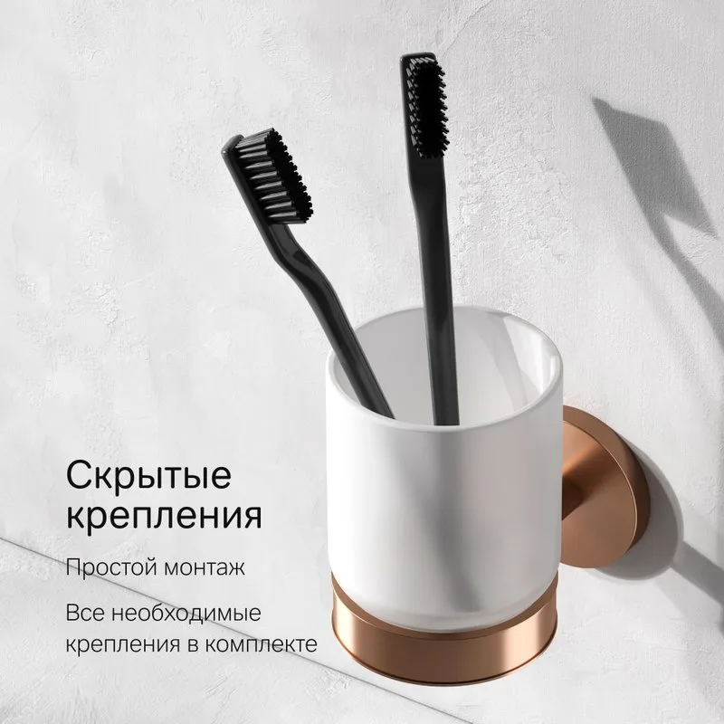 Стакан AM.PM X-Joy A85A34344 розовое золото Sancos — официальный сайт