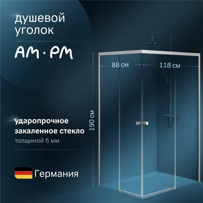 Душевой уголок AM.PM X-Joy W94G-403-12090-MТ 120х90 см, профиль хром матовый Sancos — официальный сайт