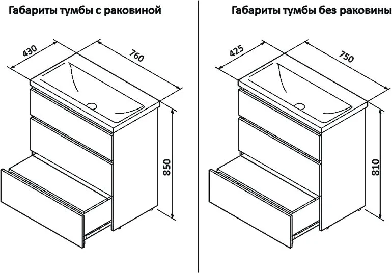 Тумба под раковину без столешницы AM.PM Gem S 75 светлый дуб Sancos — официальный сайт
