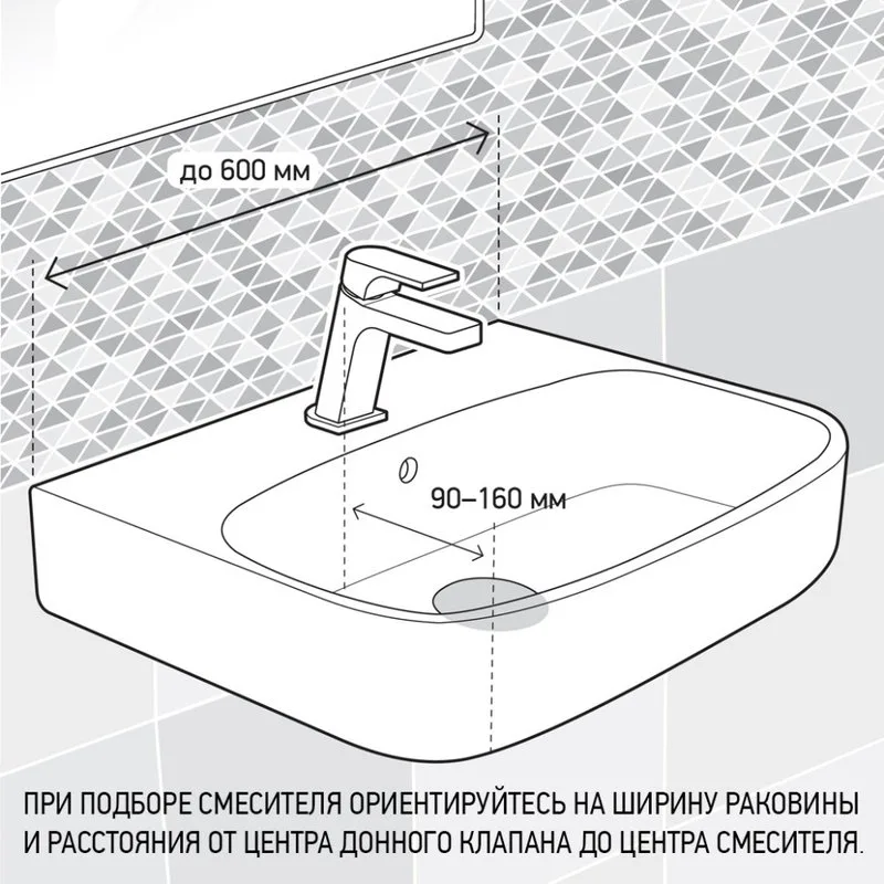 Смеситель для раковины Paini Nove 09CR205 хром Sancos — официальный сайт