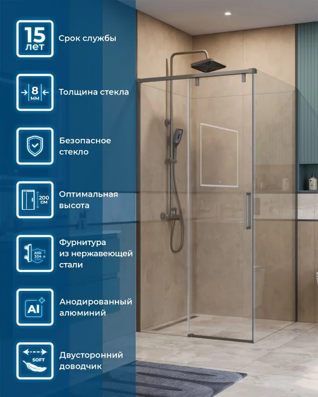 Душевой уголок BelBagno Soft Close-1 A-1-100-C-GM профиль оружейная сталь Sancos — официальный сайт